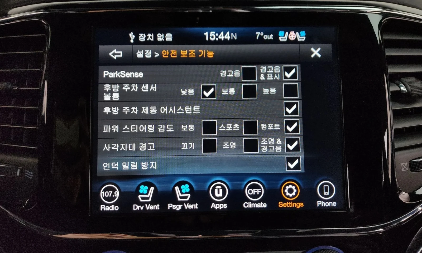 Jeep Cherokee Grand Cherokee 3.6 Limited Wk2, снимка 15 - Автомобили и джипове - 53735598