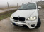 Обява за продажба на BMW X5 35xDrive ~24 000 лв. - изображение 1