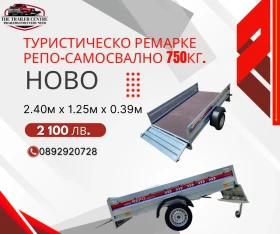 Снимка За автомобил Agados