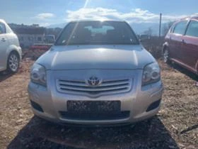 Toyota Avensis 2.0 D-4D 126к.с FACELIFT 200броя НА ЧАСТИ, снимка 4