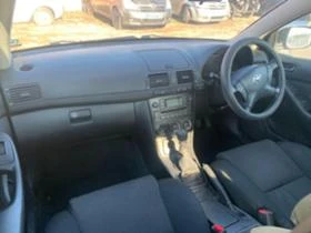 Toyota Avensis 2.0 D-4D 126к.с FACELIFT 200броя НА ЧАСТИ, снимка 7