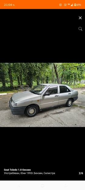 Seat Toledo Mk1 първо поколение , снимка 5