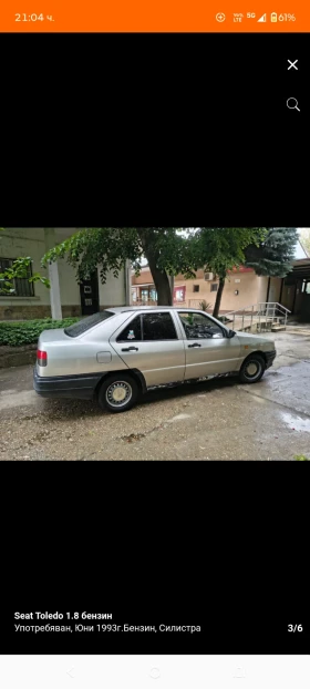 Seat Toledo Mk1 първо поколение , снимка 4