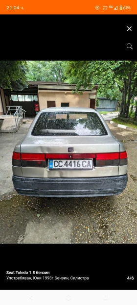Seat Toledo Mk1 първо поколение , снимка 3