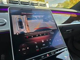 Mercedes-Benz S 500 4matic Designo Long, снимка 13
