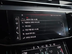 Audi A8 50 TDI Quattro L/ �����/ 360/ PANO/ TV/ HUD/ B&O | Mobile.bg � ����� ������ 15