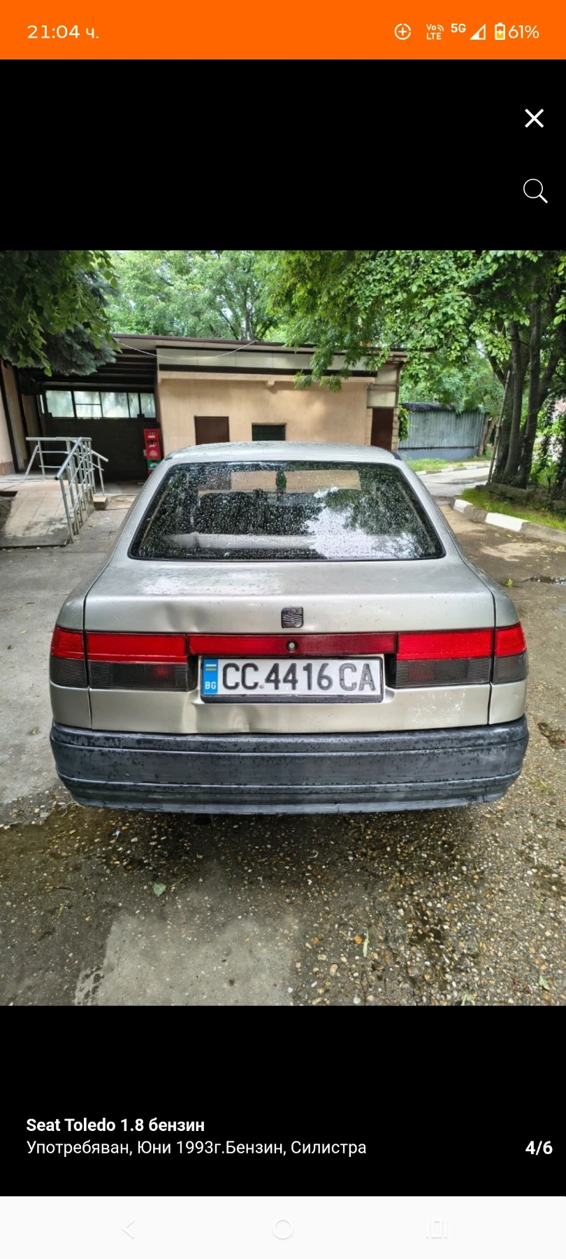 Seat Toledo Mk1 първо поколение , снимка 3 - Автомобили и джипове - 54730698