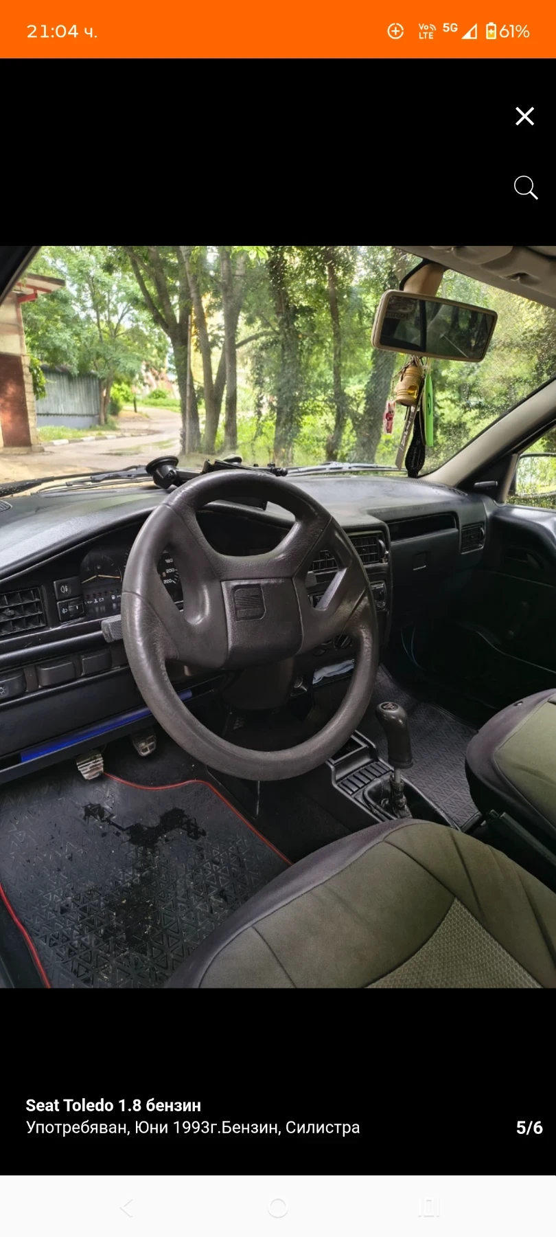 Seat Toledo Mk1 първо поколение 