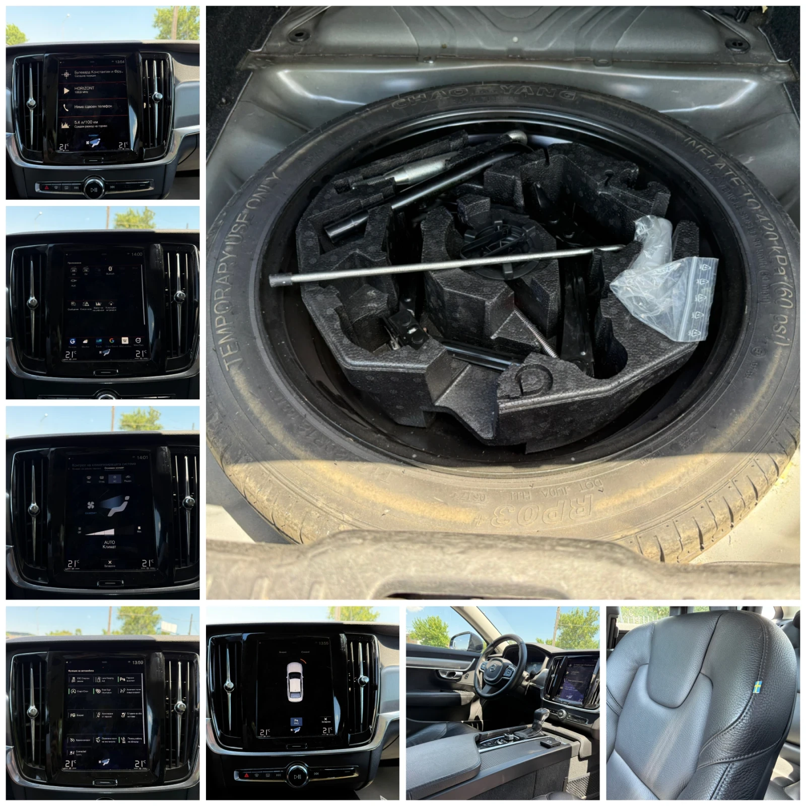 Volvo S90 D4 2.0d 190kc Momentum Geartronic , снимка 17 - Автомобили и джипове - 55050035