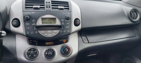 Toyota Rav4 2.2. D4d, снимка 12 - Автомобили и джипове - 45198982