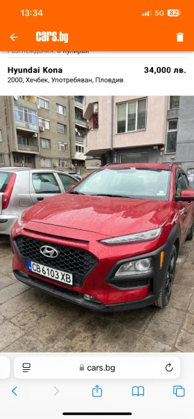 Hyundai Kona, снимка 5