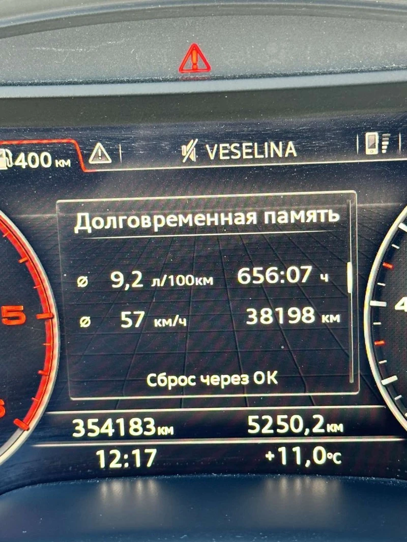 Audi Q7, снимка 14 - Автомобили и джипове - 43744409