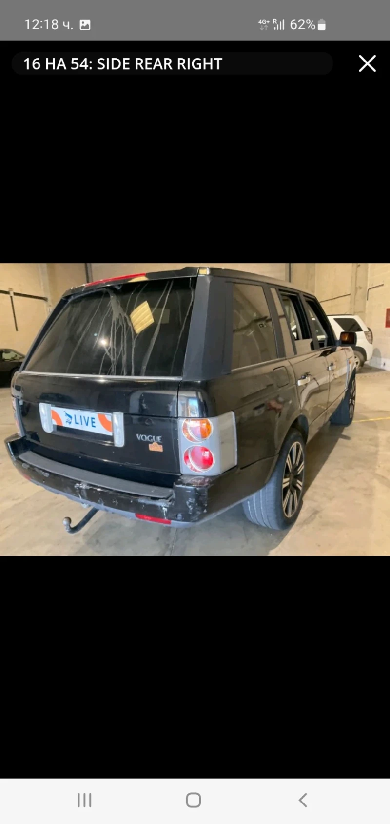 Land Rover Range rover 4.4 Gas, снимка 7 - Автомобили и джипове - 48149283