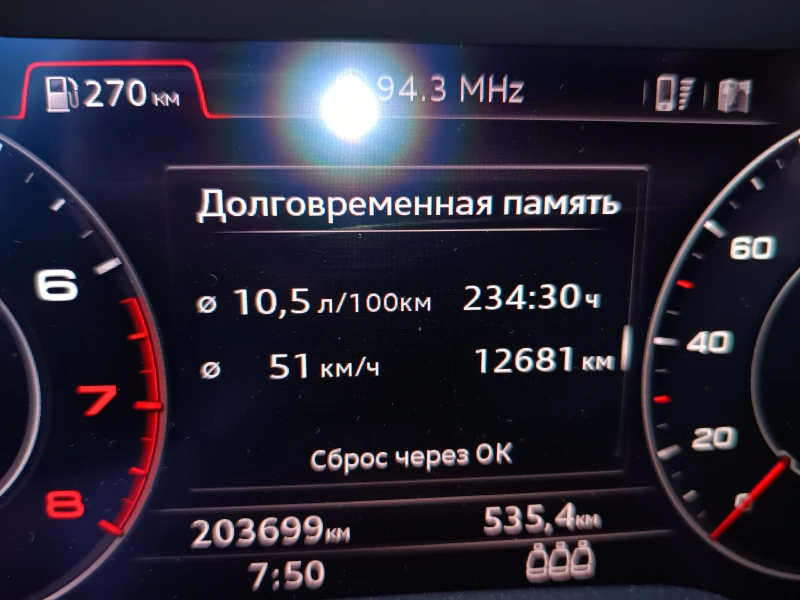 Audi Q7 3.0 TFSI Quattro 2016 S-Line, снимка 15 - Автомобили и джипове - 49257907