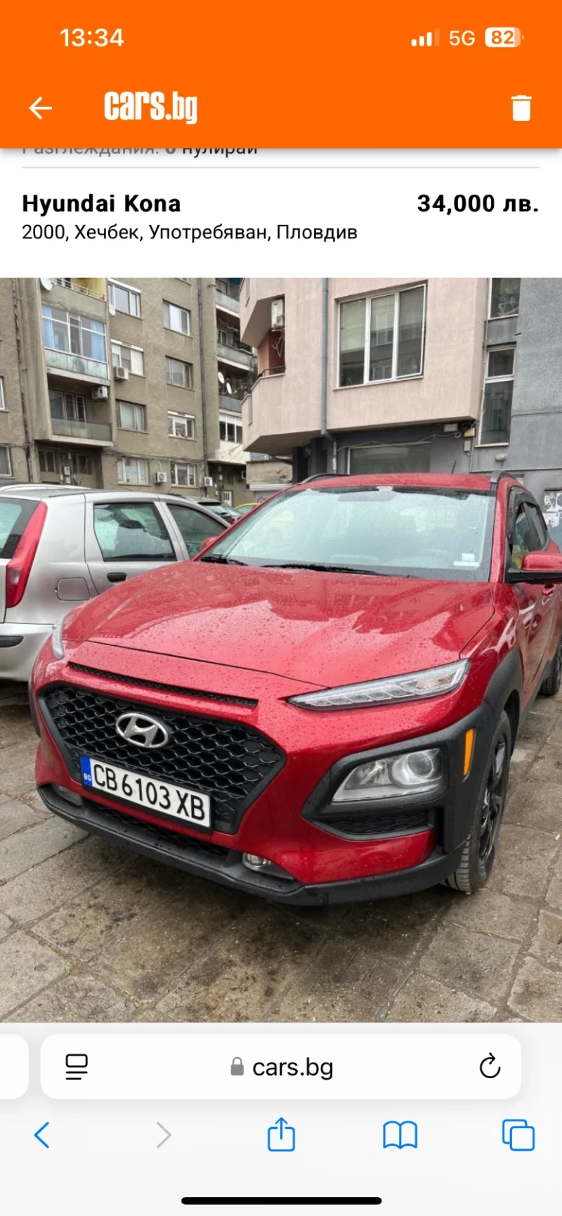 Hyundai Kona, снимка 5 - Автомобили и джипове - 49524491