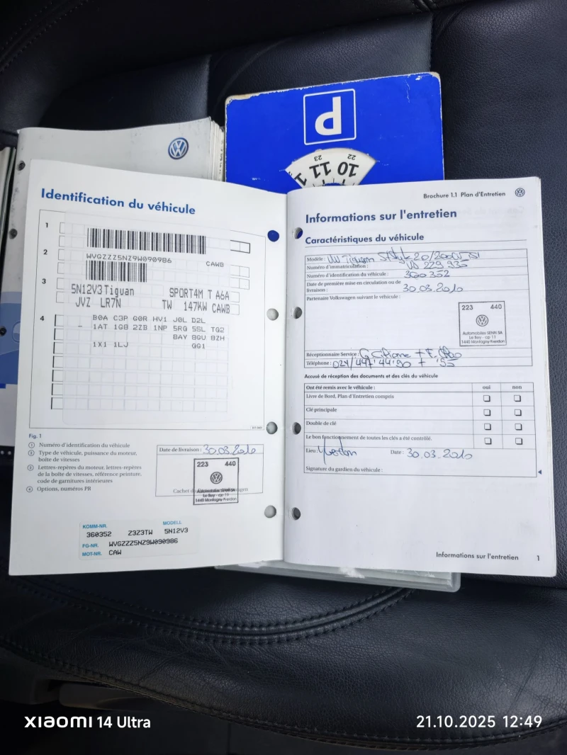 VW Tiguan 100% Реален///Швейцария , снимка 11 - Автомобили и джипове - 52985046