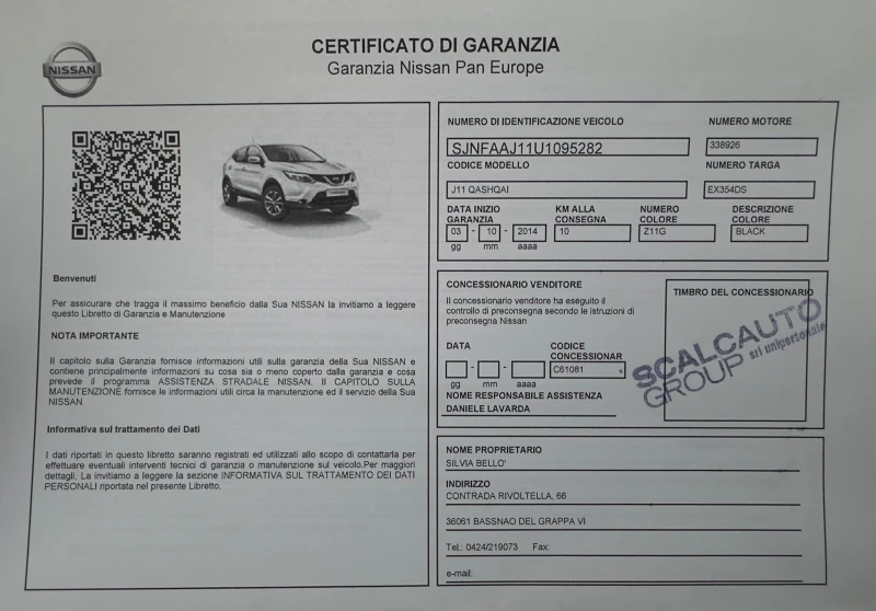 Nissan Qashqai 1.5 Dci * TEKNA* 360 Cam. * НАВИГАЦИЯ* ПАНОРАМА, снимка 14 - Автомобили и джипове - 53128187