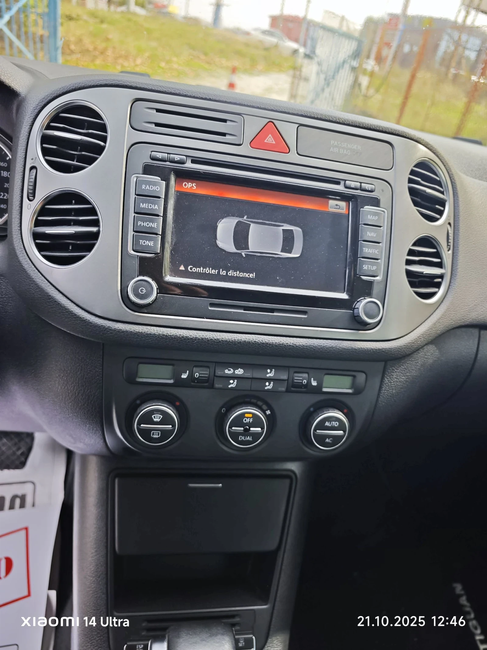 VW Tiguan 100% ///  | Mobile.bg   8