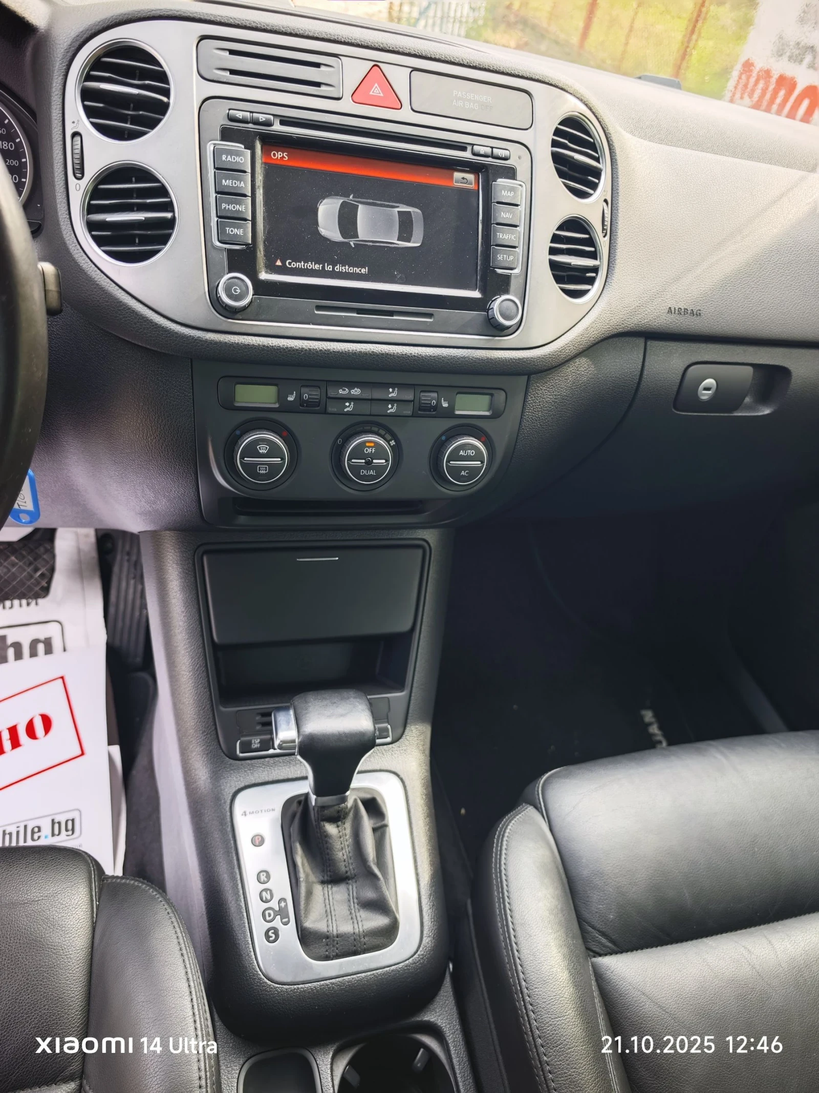 VW Tiguan 100% ///  | Mobile.bg   7