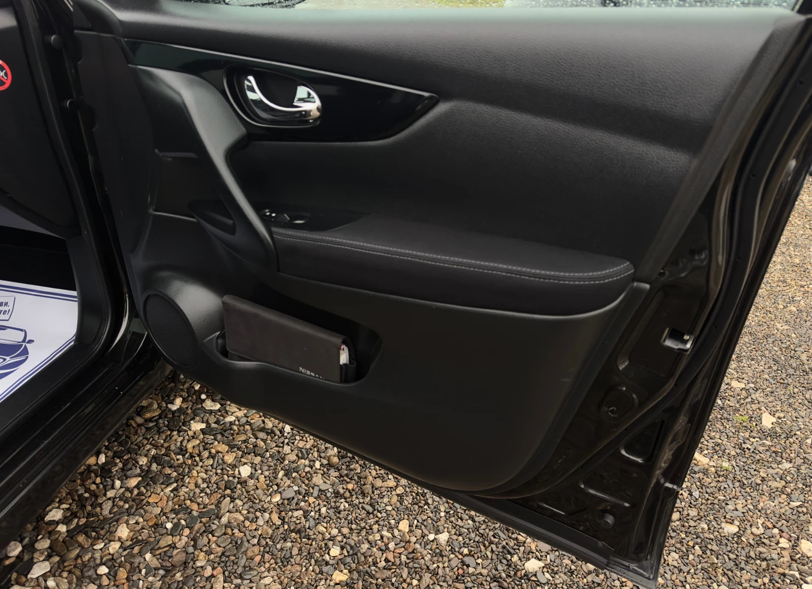 Nissan Qashqai 1.5 Dci * TEKNA* 360 Cam. * ���������* �������� | Mobile.bg � ����������� 13