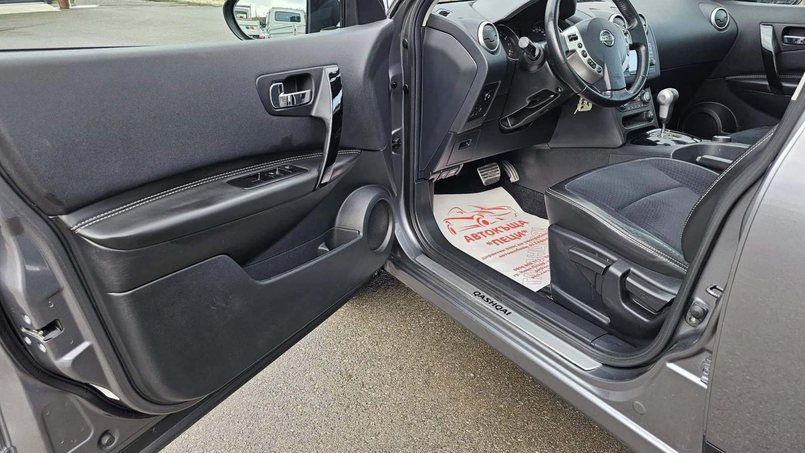 Nissan Qashqai 2.0i 4x4 AUTO CH-СЕРВИЗ ИСТ.-КАМЕРА 360 -ЛИЗИНГ - изображение 7