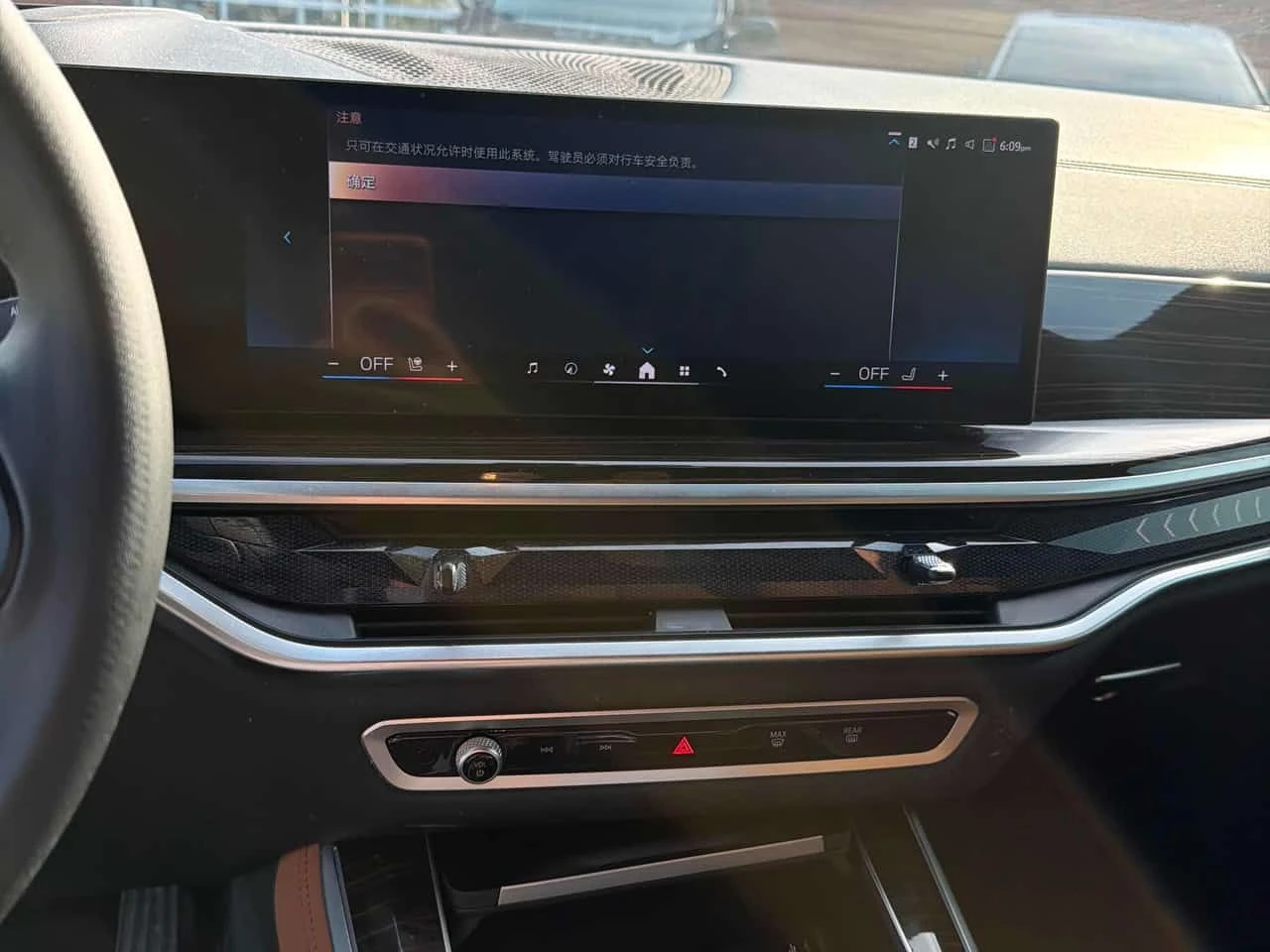 BMW X5 xDrive40i/ДИСТРОНИК/360/ПАНОРАМА/HARMAN KARDON, снимка 9 - Автомобили и джипове - 54903399