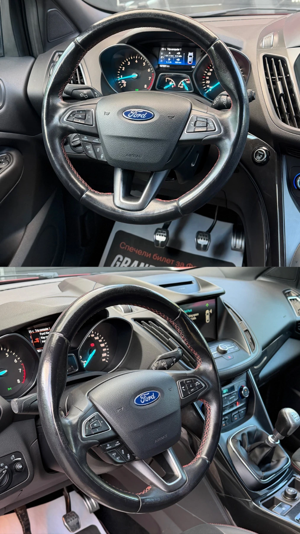Ford Kuga 1.5ECOBOOST| 150HP| ST-LINE| СОБСТВЕН ЛИЗИНГ, снимка 11 - Автомобили и джипове - 55258181