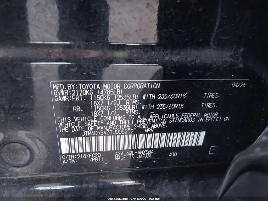Toyota Rav4  SE / CARFAX / ЦЕНА ДО БЪЛГАРИЯ, снимка 9 - Автомобили и джипове - 55729051