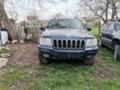 Jeep Grand cherokee 2.7CRD, снимка 1 - Автомобили и джипове - 45953503