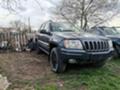 Jeep Grand cherokee 2.7CRD, снимка 3