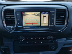Peugeot Expert 2+ 1�/XL/179��/���������/������/������/ | Mobile.bg � ����� ������ 13