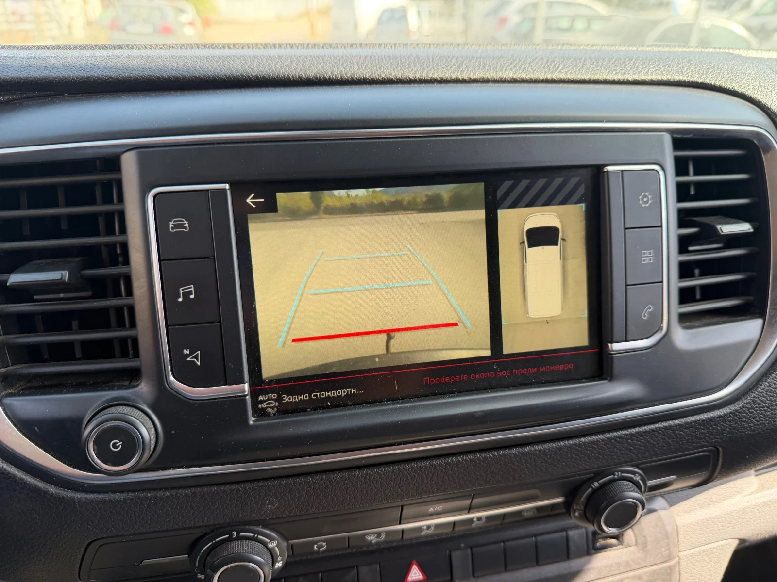 Citroen Jumpy 2.0 -150�.������ ���� ������ ���� 6 | Mobile.bg � ����������� 10
