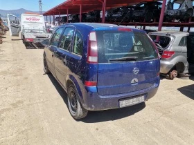 Opel Meriva 1.7 - [5] 