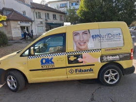 Обява за продажба на VW Caddy ~9 000 лв. - изображение 1 | Auto.bg Обява за продажба на VW Caddy ~9 000 лв. - изображение 1