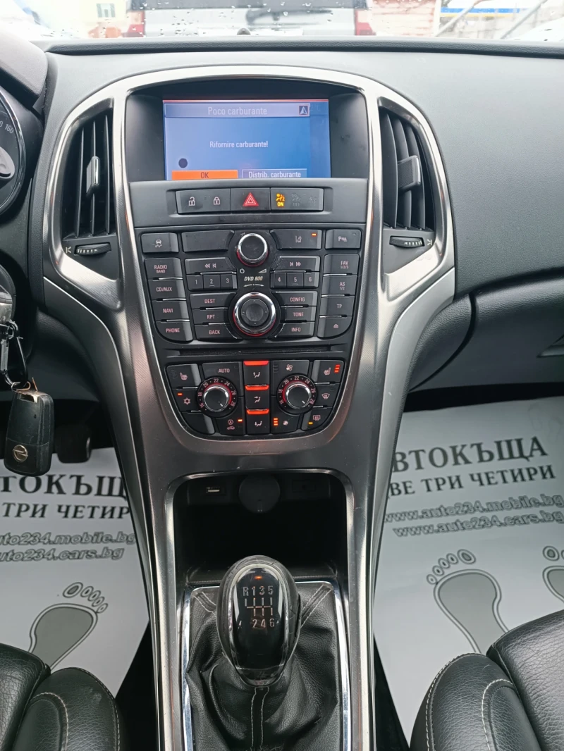 Opel Astra 1.7cdti NAVI LED BI-XENON КОЖА ПОДГРЕВ , снимка 10 - Автомобили и джипове - 48449730