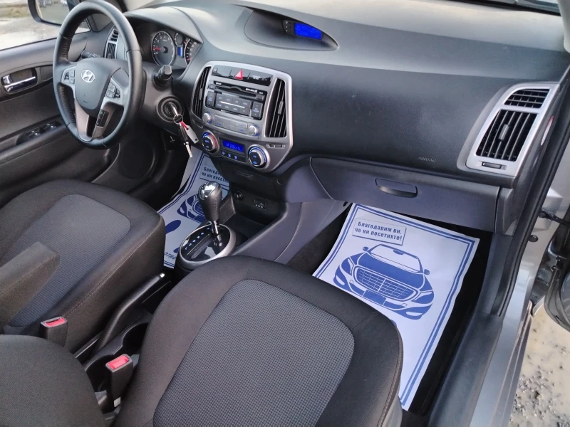 Hyundai I20 1.4-101 КС БЕНЗИН / АВТОМАТИК / ЕВРО5 / 109 000 км, снимка 12 - Автомобили и джипове - 52495987