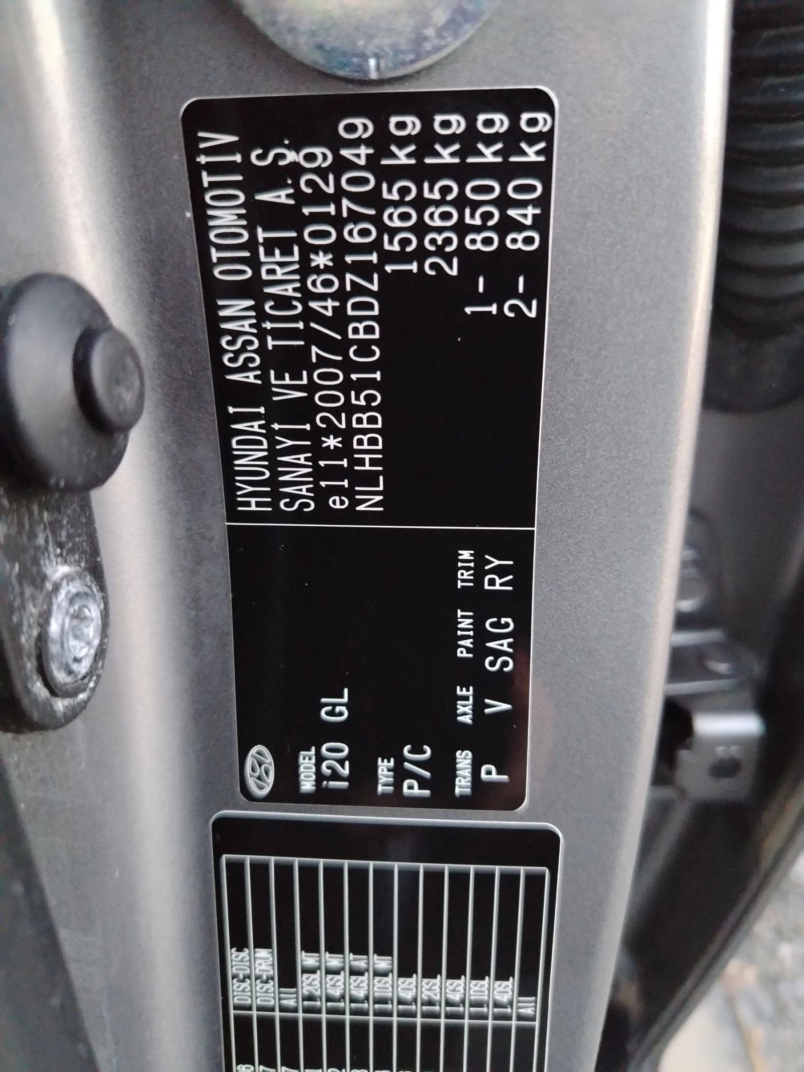 Hyundai I20 1.4-101   /  / 5 / 109 000  | Mobile.bg   16