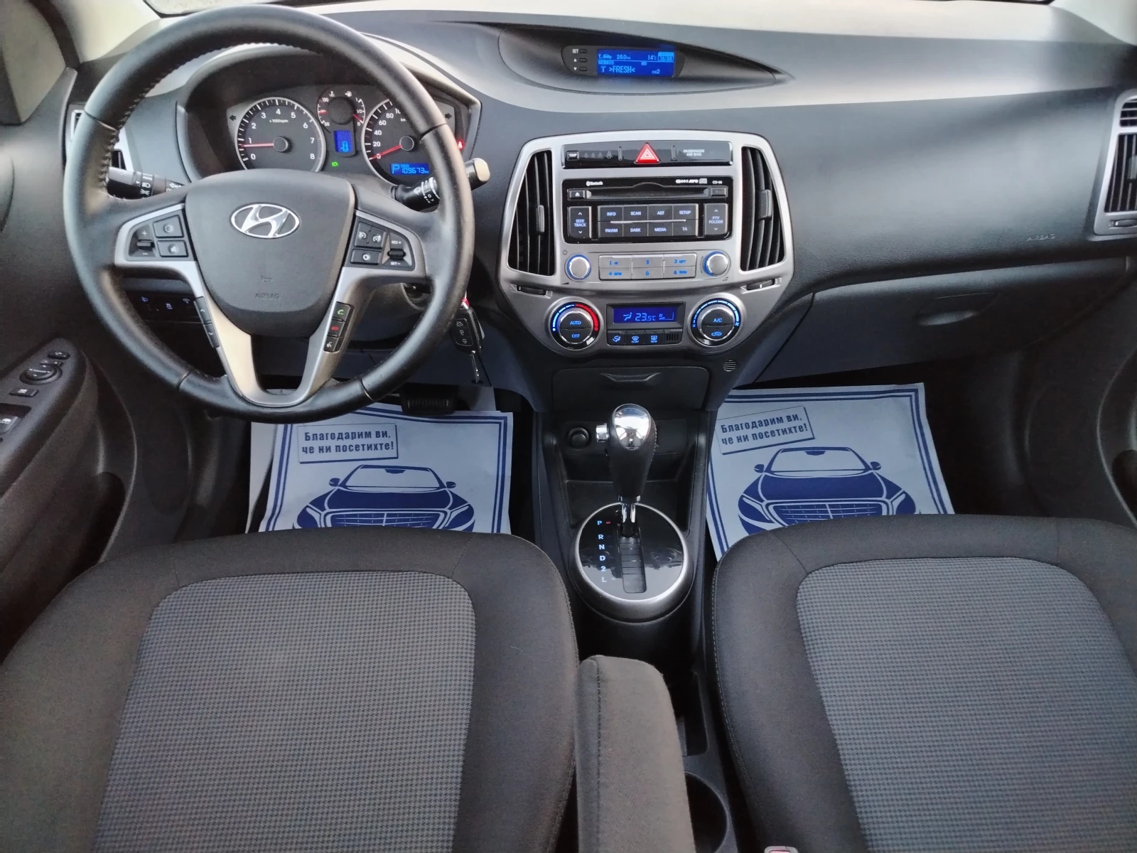 Hyundai I20 1.4-101   /  / 5 / 109 000  | Mobile.bg   11