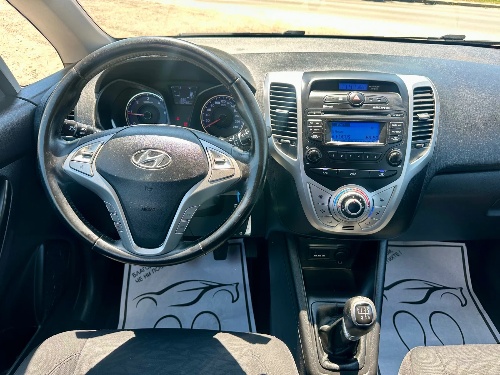 Hyundai Ix20 1.4crdi-90к.с!EU5!, снимка 10 - Автомобили и джипове - 55474330