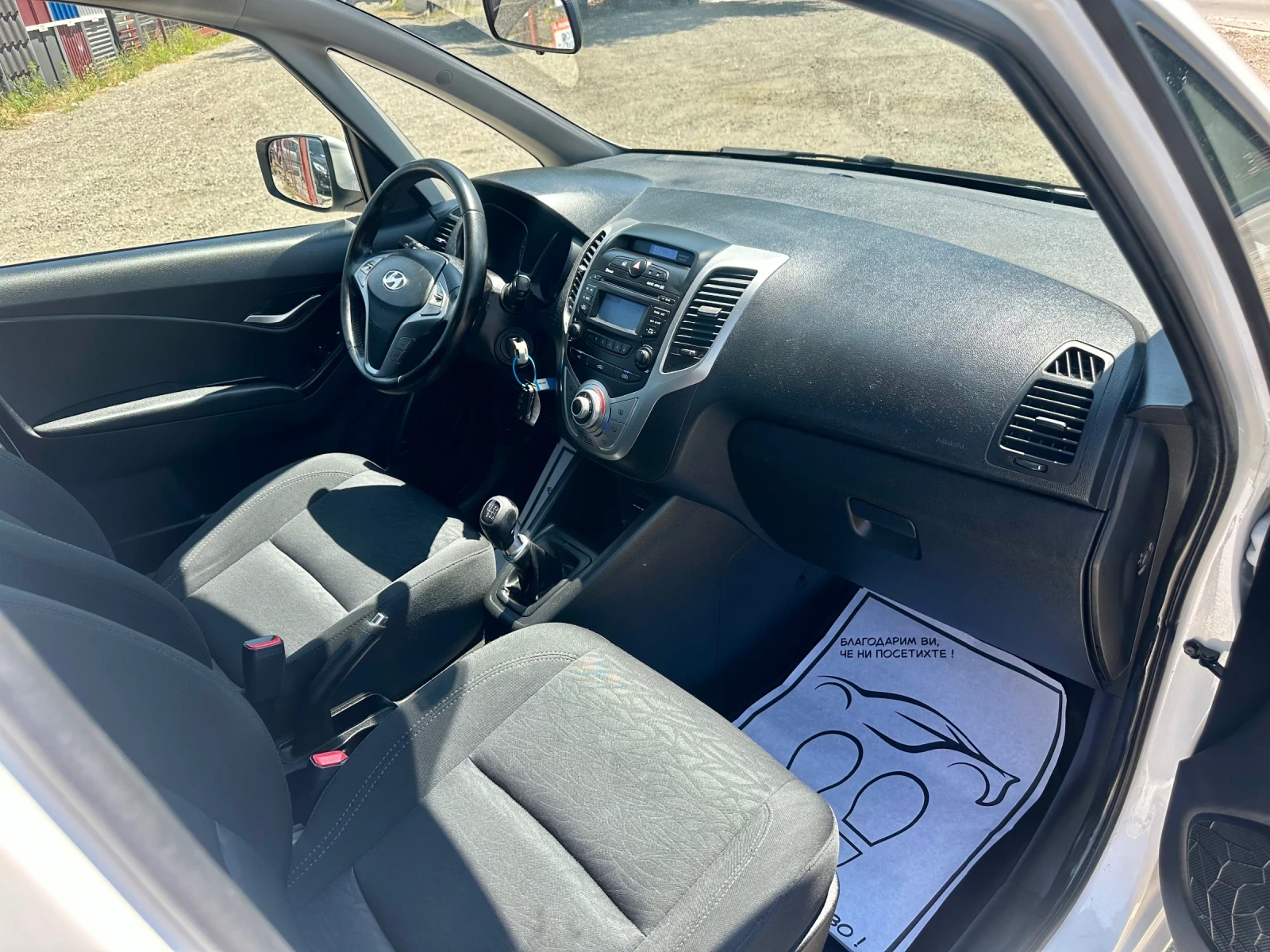 Hyundai Ix20 1.4crdi-90к.с!EU5!, снимка 12 - Автомобили и джипове - 55474330