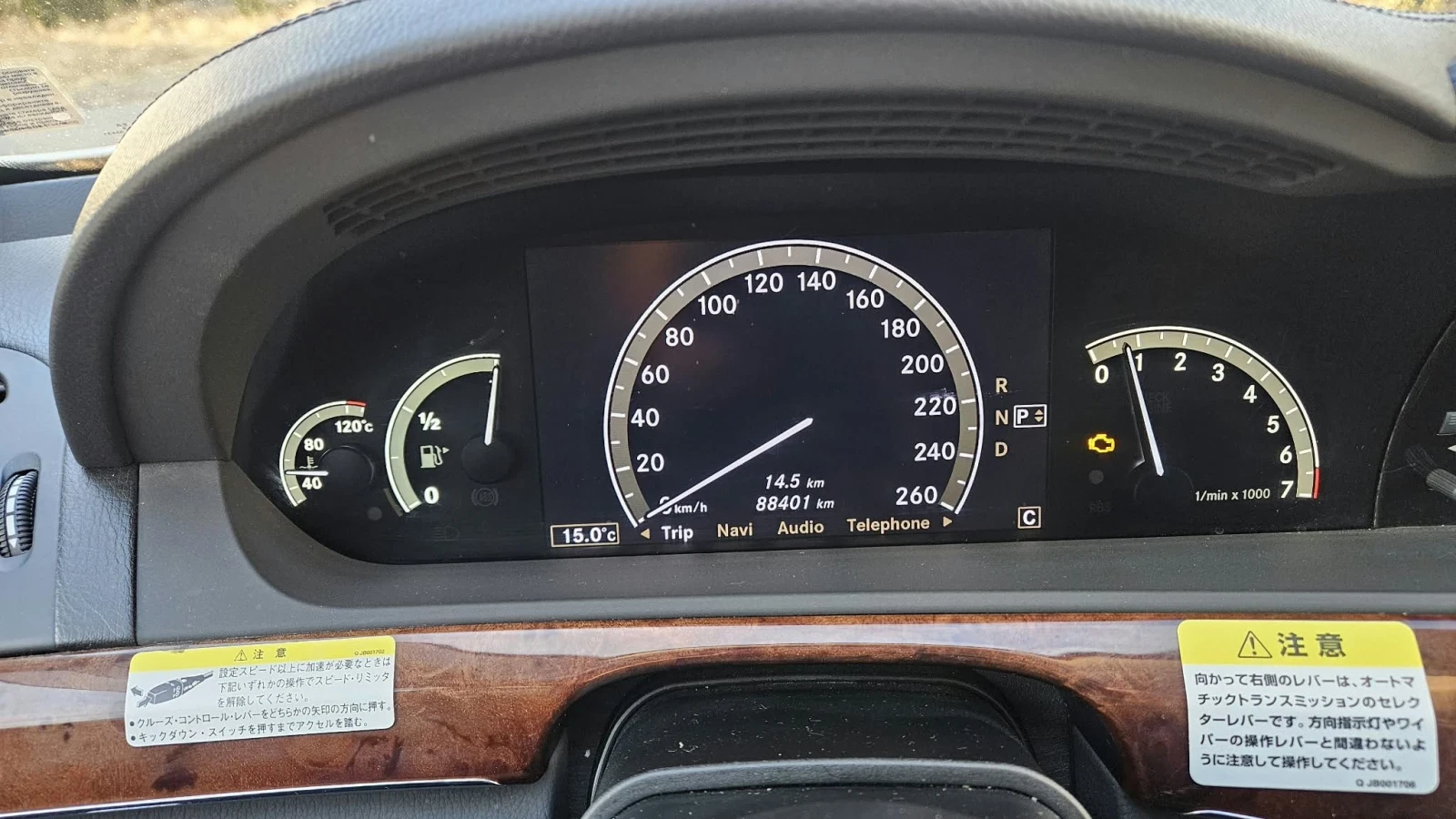 Mercedes-Benz S 550 S 550, снимка 3 - Автомобили и джипове - 56187305