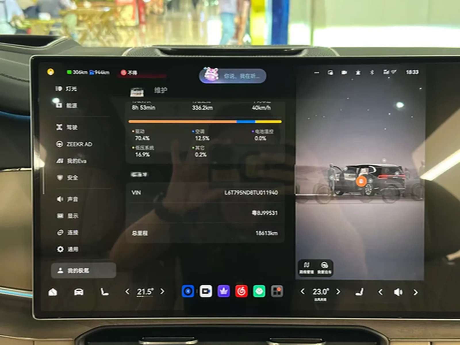 Zeekr Luxury Zeekr 8X PHEV 70kWh Ultra + Edition, снимка 10 - Автомобили и джипове - 56242191