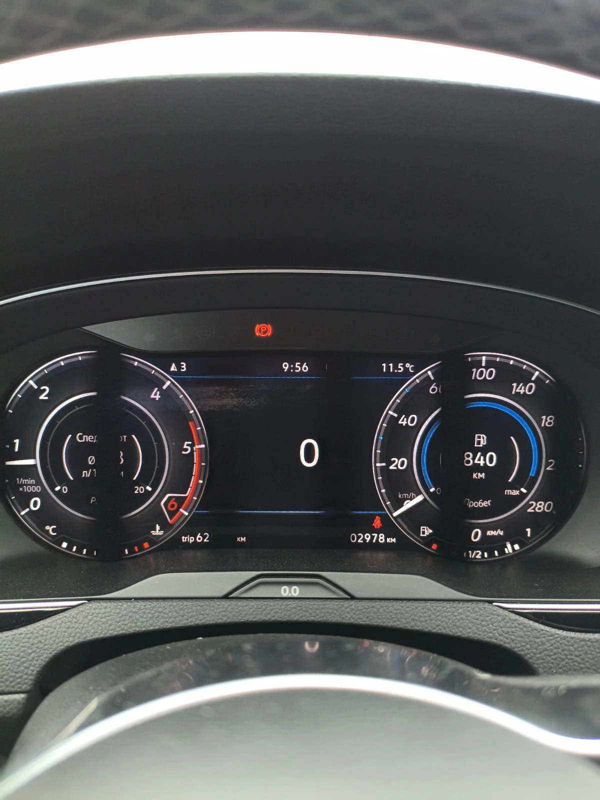 VW Arteon, снимка 9 - Автомобили и джипове - 56494080