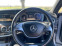 Обява за продажба на Mercedes-Benz S 350 Long на части 3 броя  ~11 лв. - изображение 8