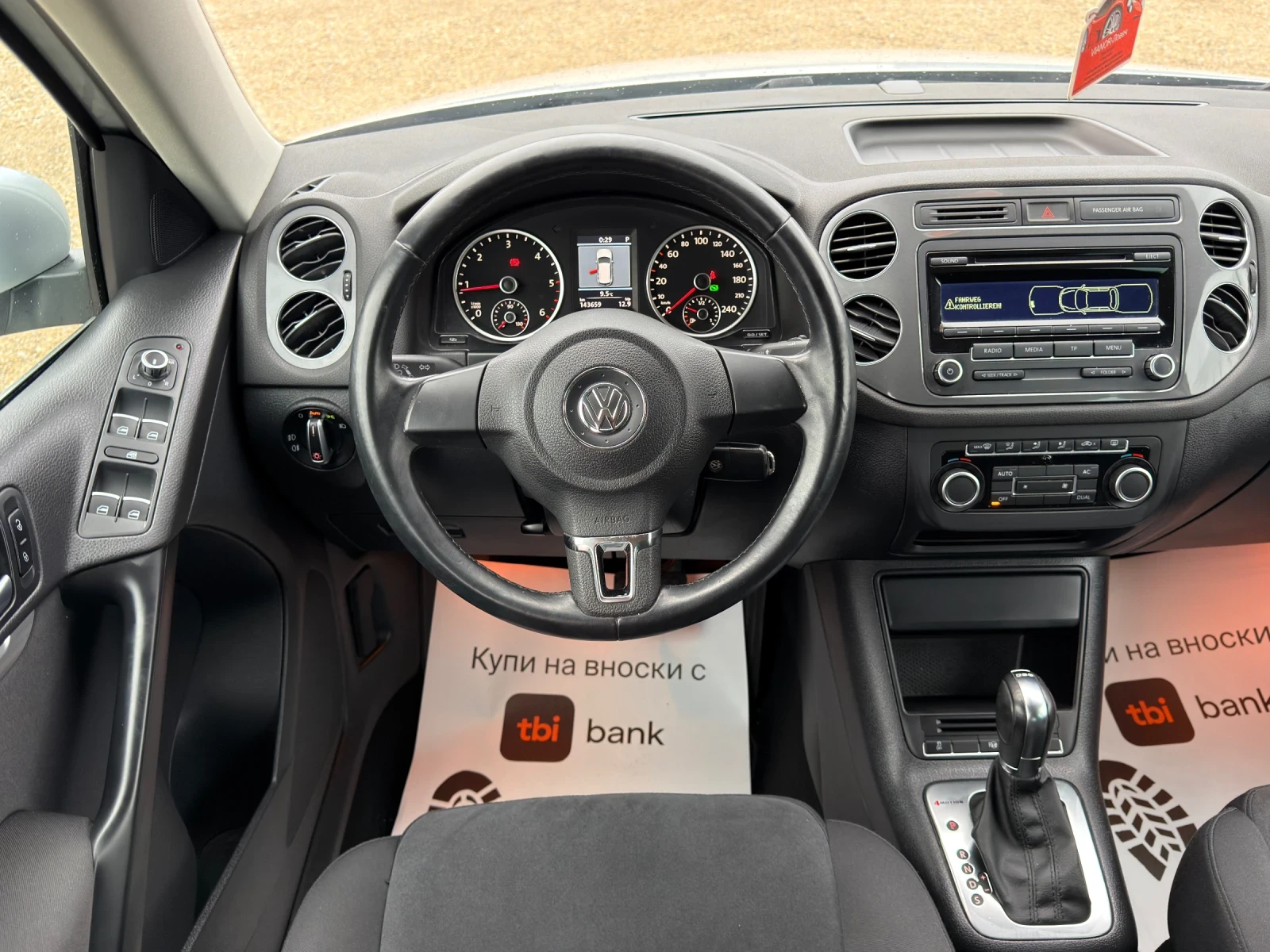 VW Tiguan 4X4 Face | Mobile.bg � ����������� 11