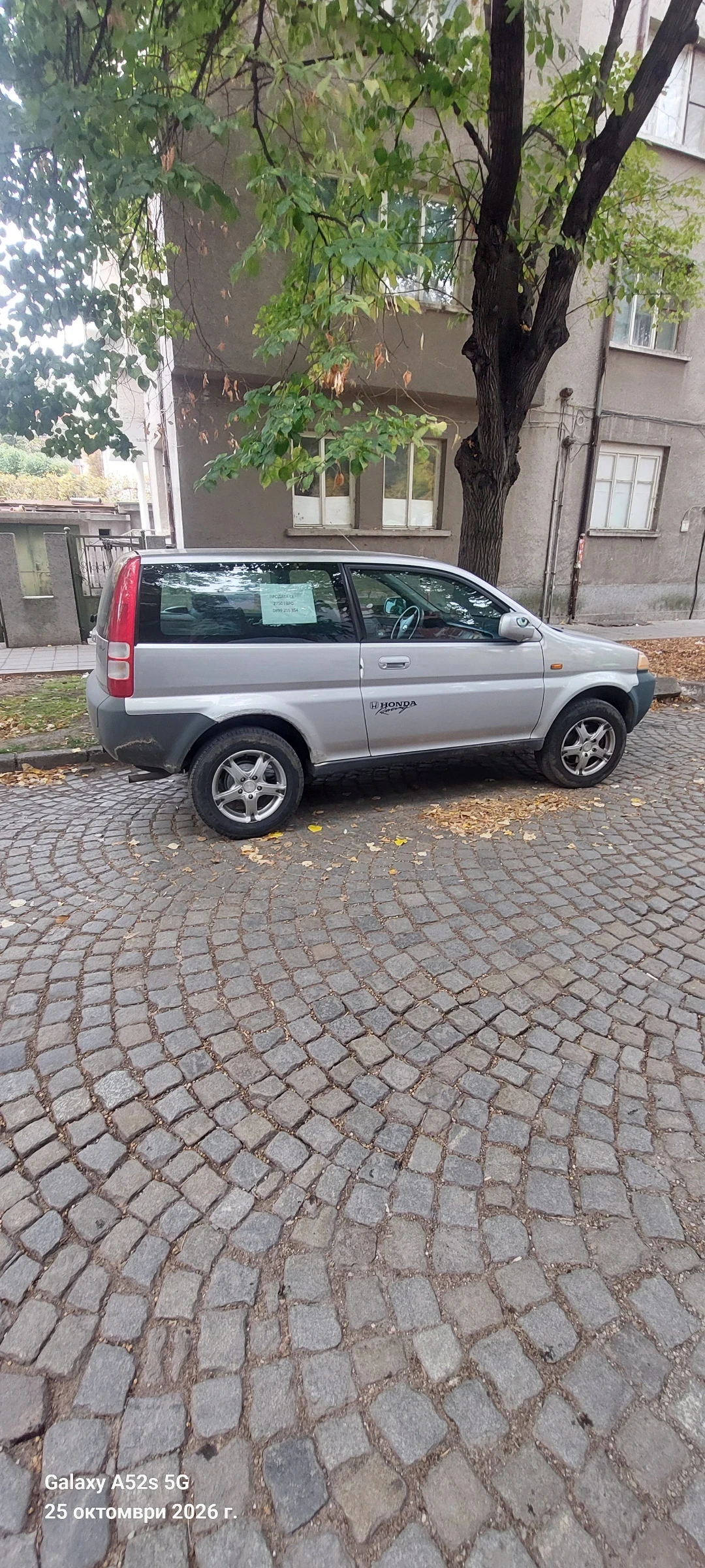 Honda Hr-v, снимка 3 - Автомобили и джипове - 56641993
