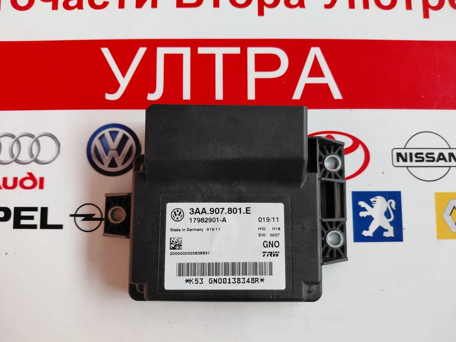 3AA907801E Модул ръчна спирачка VW Passat CC 3AA.907.801.E 17982901-A, снимка 1 - Части - 54885650