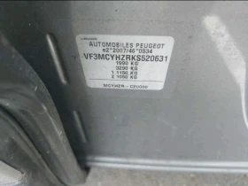 Peugeot 3008 1.5 HDI Allure EAT8 - 14000 € / 27381.62 лв. - 51742932 8