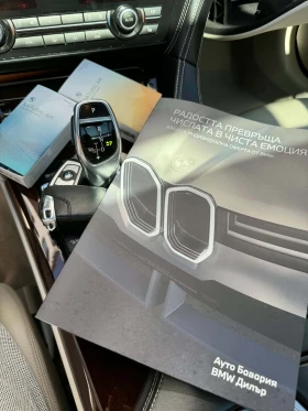 BMW 640 X-Drive/M-Pack/Individual/Digital/Pano/Head/up | Mobile.bg � ����� ������ 12