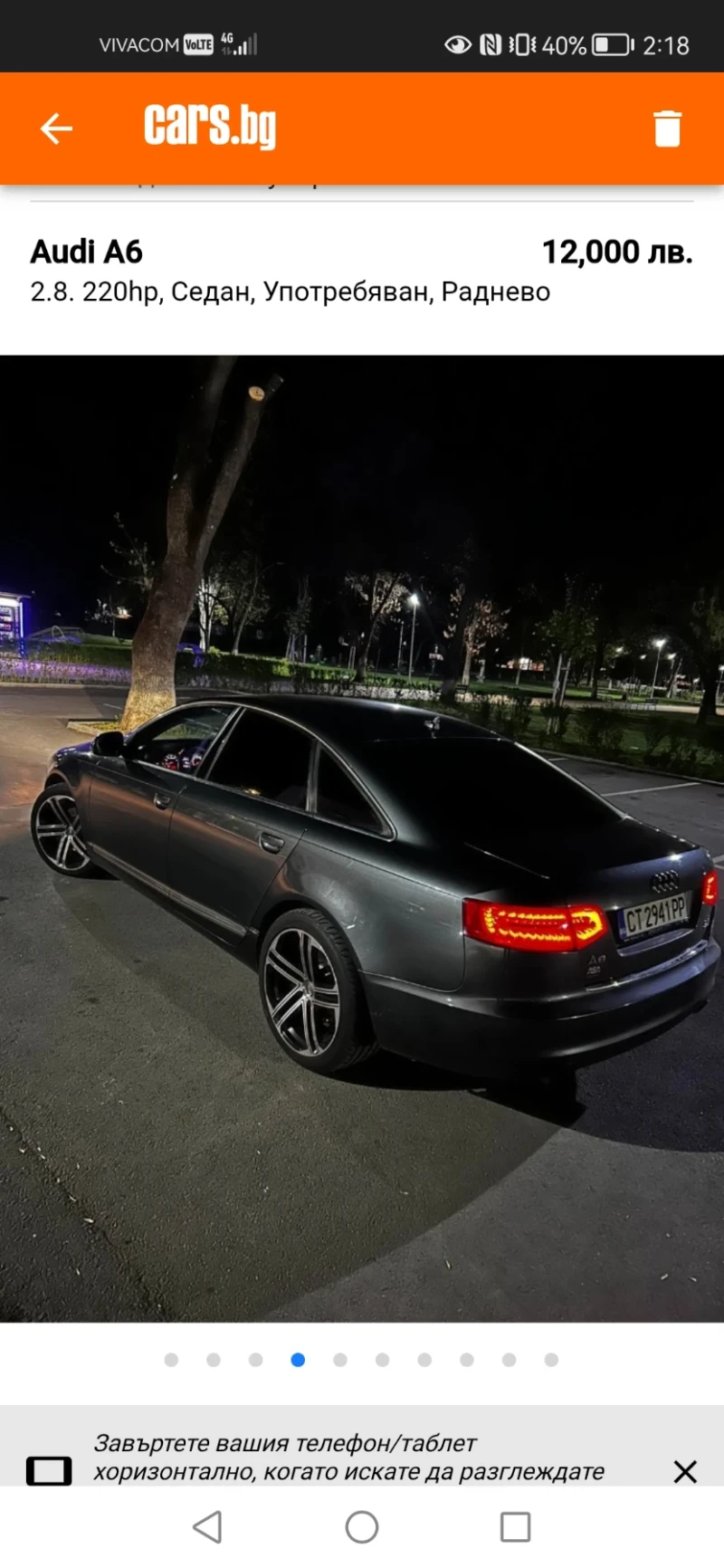 Audi A6, снимка 1 - Автомобили и джипове - 48926143